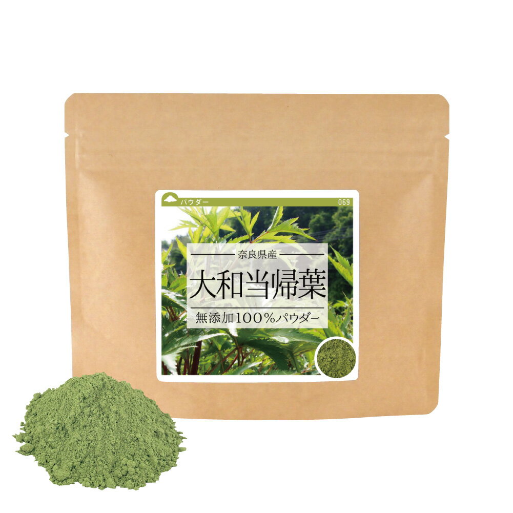 楽天市場】大和当帰葉 無農薬の通販