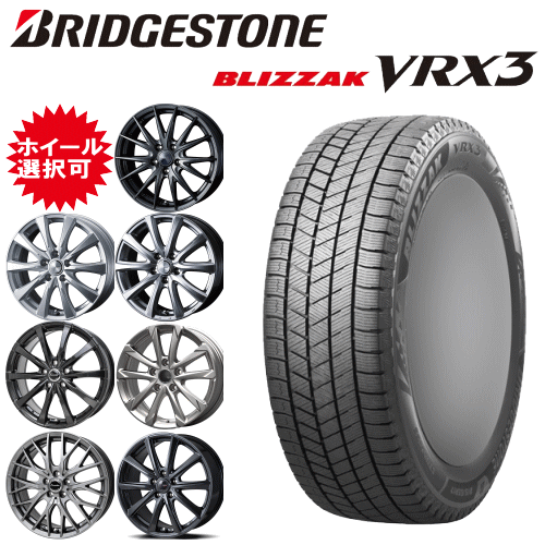 楽天市場】vrx2 195 50r16の通販