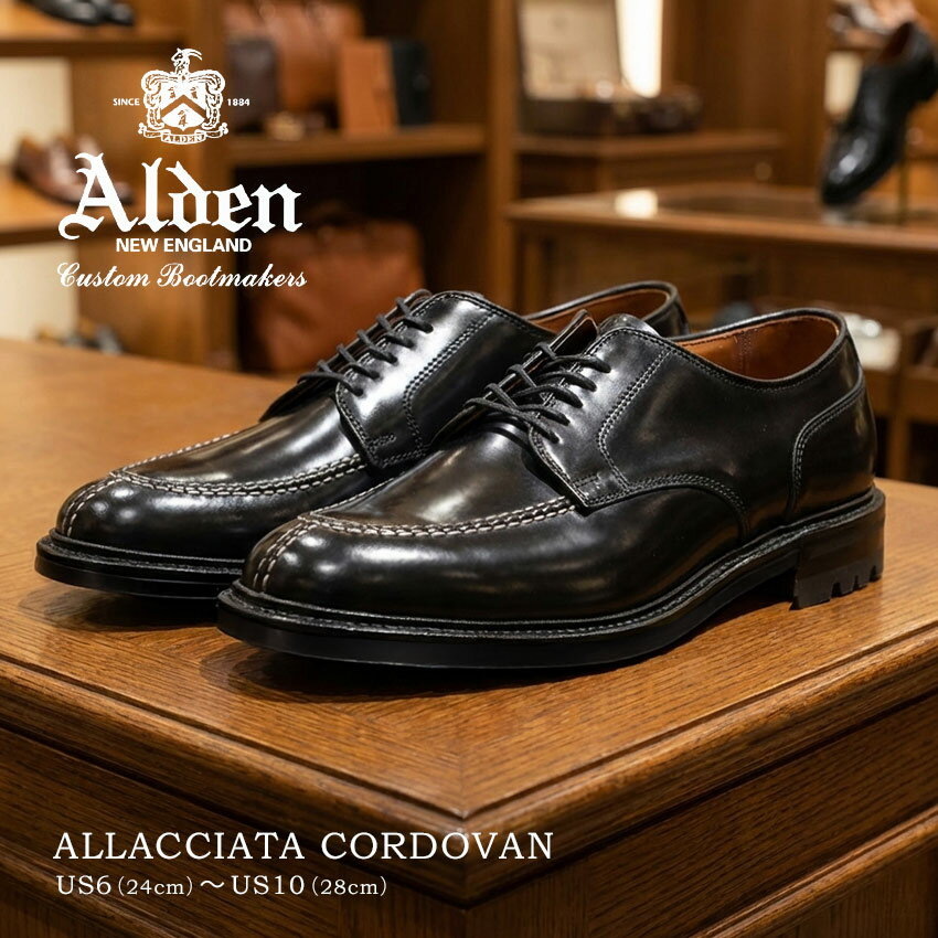 楽天市場】alden 961の通販