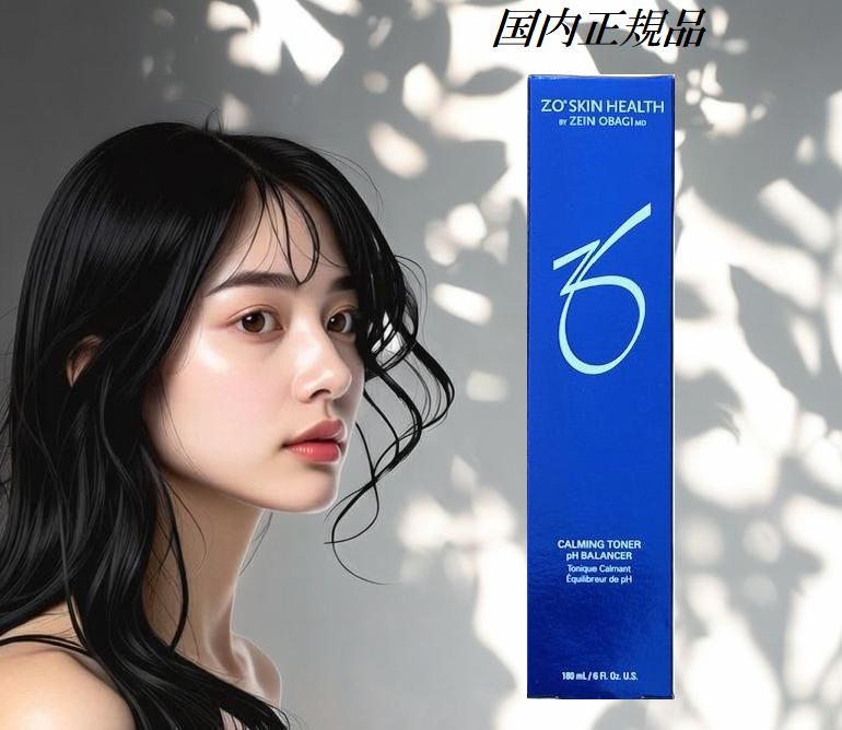 楽天市場】ゼオスキン バランサートナーの通販