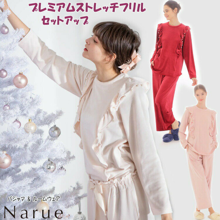 ◎新品 Laduree スクレ ラデュレ パジャマ フリル袖 Wガーゼ ホワイト