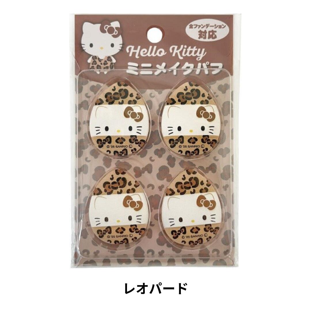 楽天市場】キティちゃん（パフ・スポンジ｜メイク道具・ケアグッズ