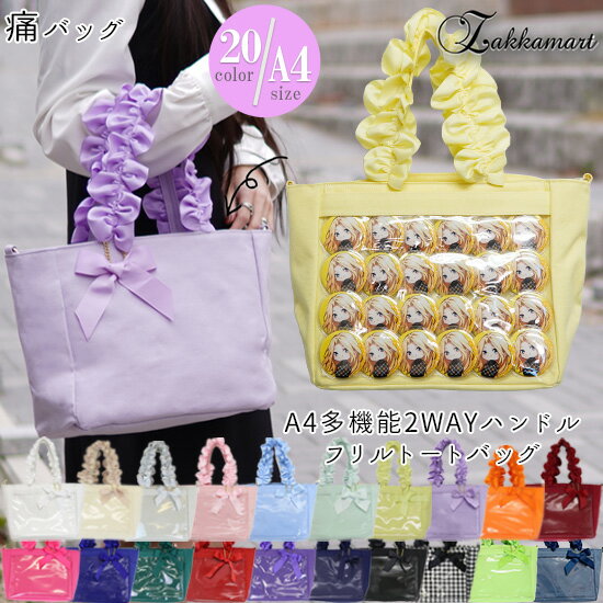 楽天市場】痛バッグ（高さ25 ～ 29.9cm）（バッグ・小物・ブランド雑貨