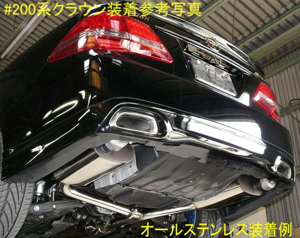 楽天市場】マフラー ls460 レクサスの通販