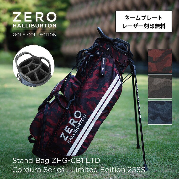 楽天市場】迷彩 キャディバッグの通販