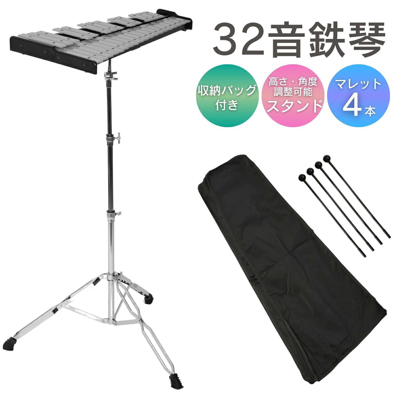 KAWAI グロッケン 鉄琴 32音 ハードケース付き 河合楽器 カワイ KAWAI