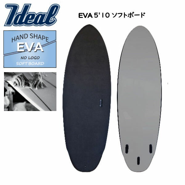 楽天市場】ソフト サーフボード ideal（スポーツ・アウトドア）の通販