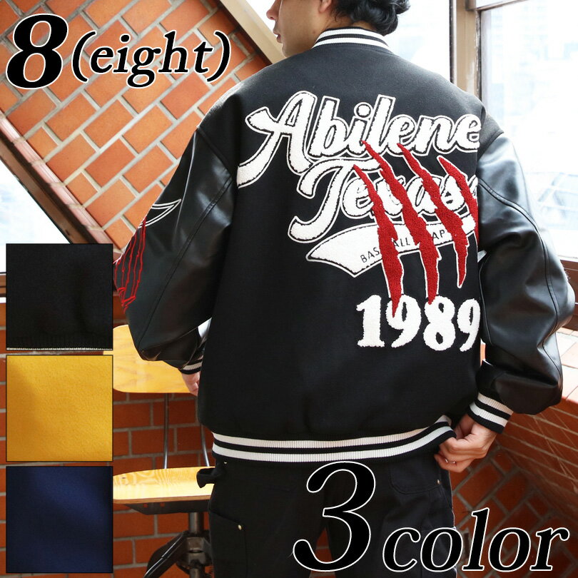 楽天市場】スタジャン 黄（メンズファッション）の通販