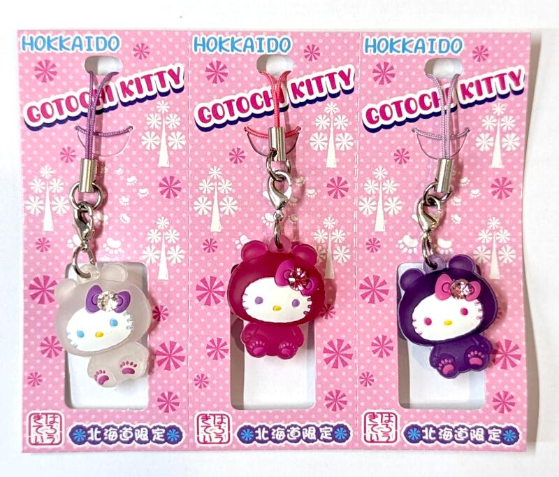 ご当地キティ 根付け キーホルダー ストラップ 23個セット レア ご当地