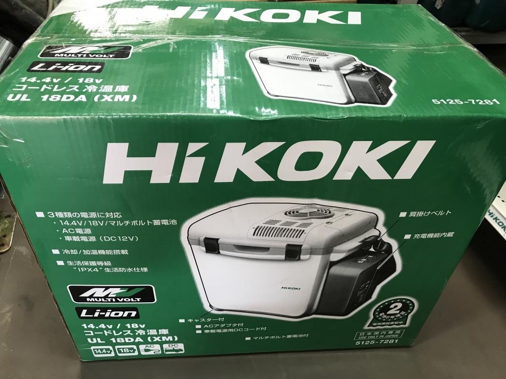 横浜店【HiKOKI 日立工機 コードレス冷温庫 UL18DA(XM) 】神奈川県藤沢