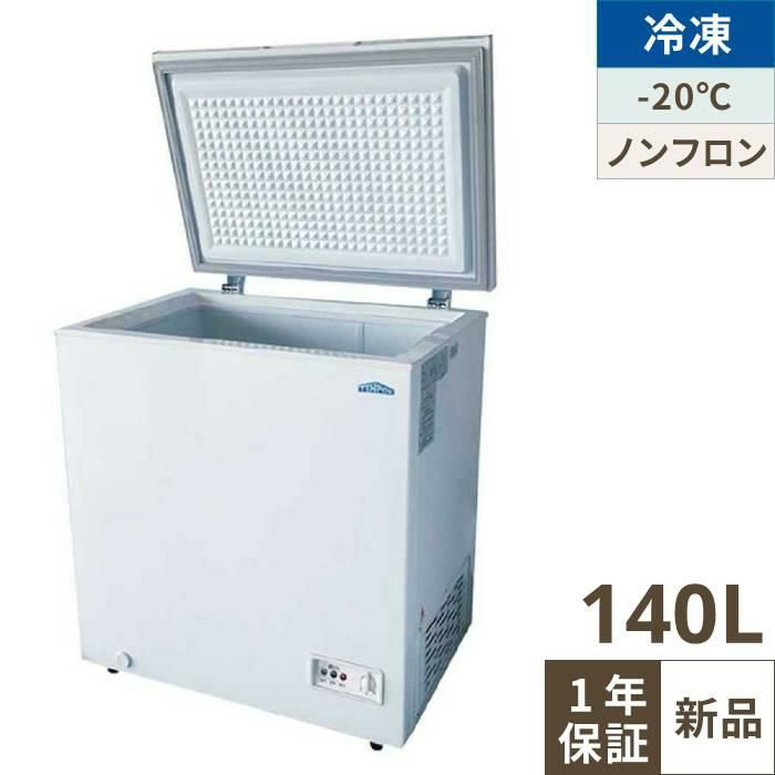 SIM-AS4500【パナソニック】キューブアイス製氷機45kg 幅630×奥行450