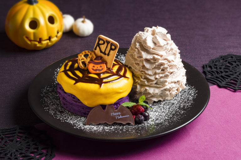 Eggs 'n Things Trick or Treat! ハロウィンの魔法にかかったパン
