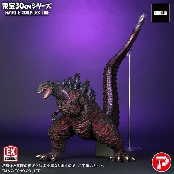 東宝30cmシリーズ ゴジラ 2016 第4形態 覚醒Ver 少年リック限定版