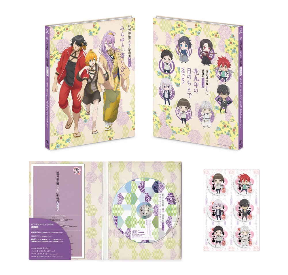 公式オンラインストア続『刀剣乱舞-花丸-』 歌詠集 其の五～八 特装盤