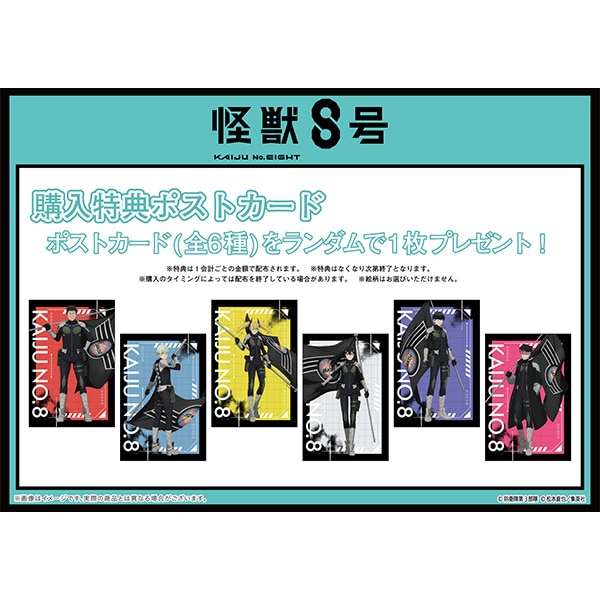 公式オンラインストア怪獣8号 コルクコースター 日本防衛隊エンブレム