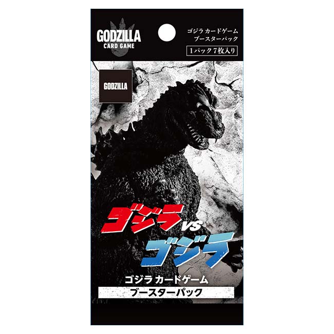公式オンラインストアゴジラ カードゲーム ブースターパック『ゴジラVS