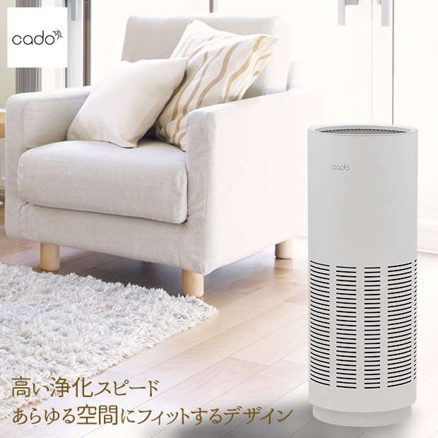 BBIQ特選ショップ | 空気清浄機・加湿器・除湿機