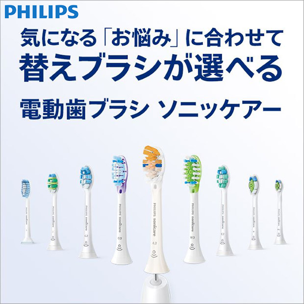 BBIQ特選ショップ | 【PHILIPS】 ダイアモンドクリーン 9000 (HX9911/99)