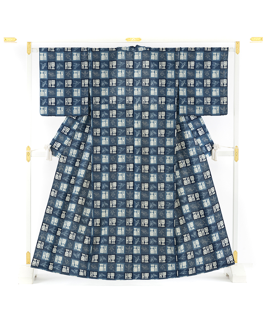 人間国宝 松枝玉記作 重要無形文化財 久留米絣 着物 「百福」 | 特選