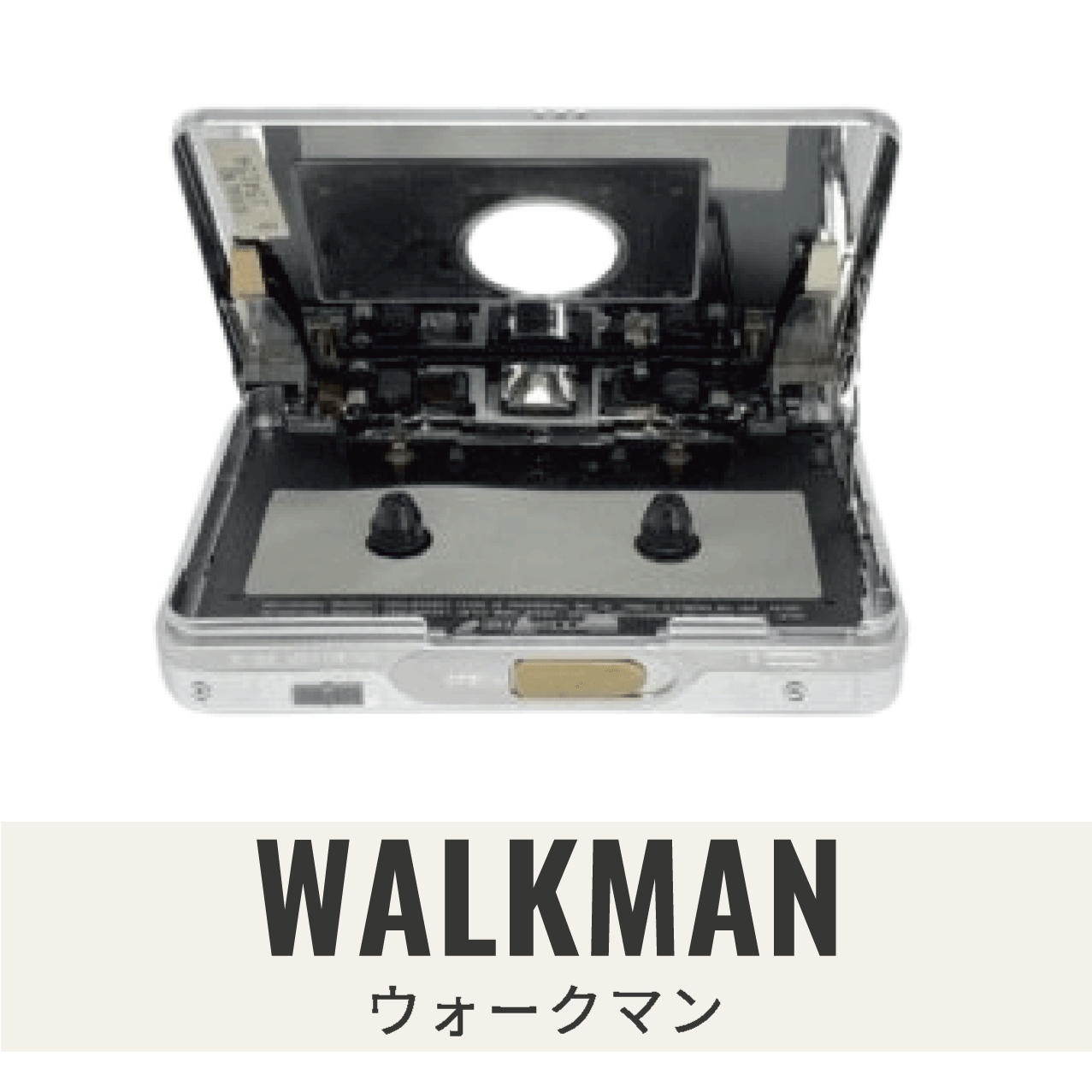 SONY WALKMAN WM-EQ3ソニー ウォークマン Beans ビーンズ カセット
