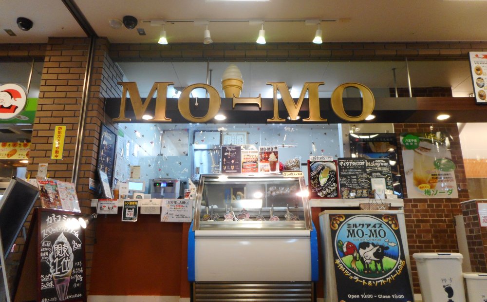 道の駅八王子滝山ミルクアイスMO-MO(八王子市) | とうきょう特産食材