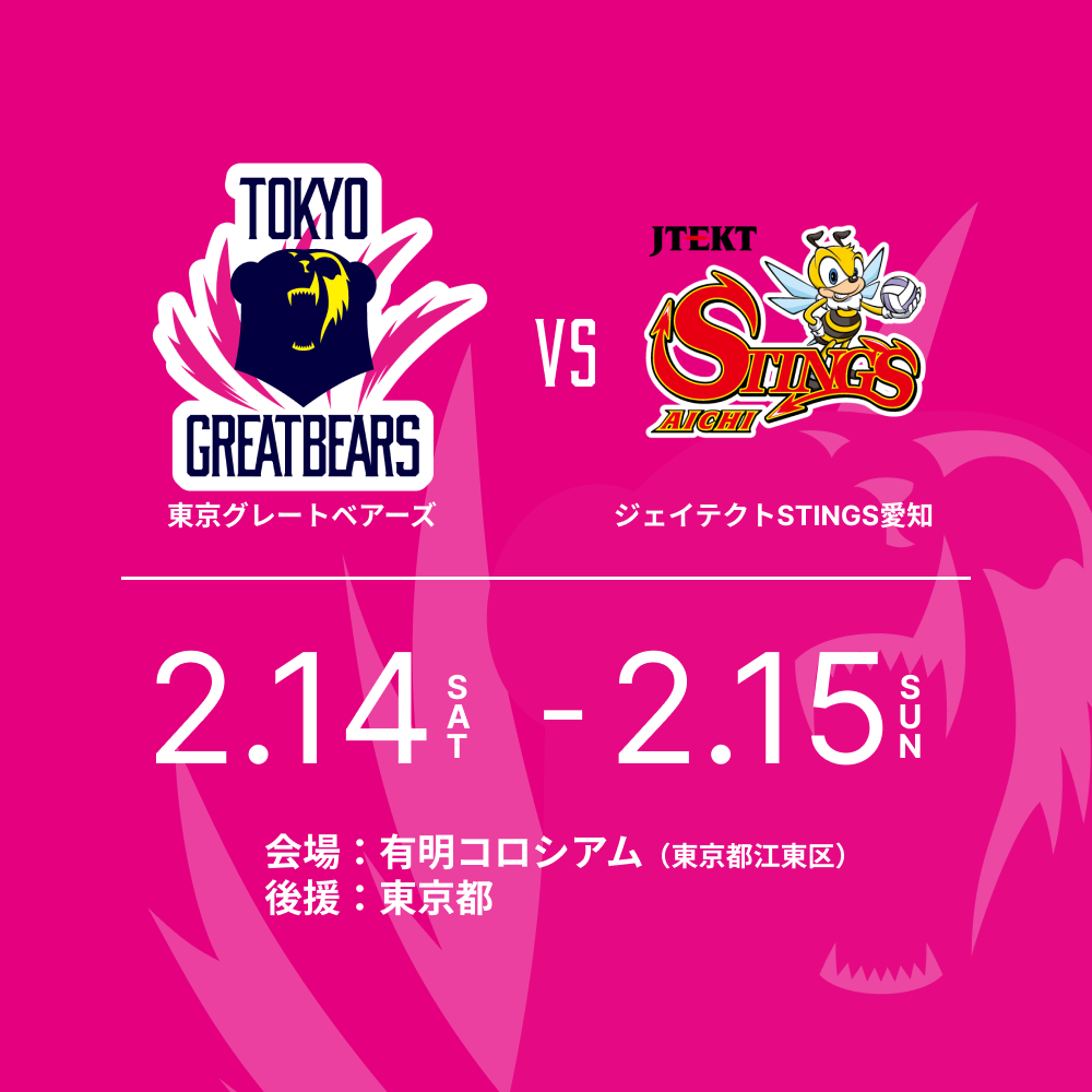 1 バルトシュ クレク - PLAYERS - 選手・チーム体制｜東京グレート