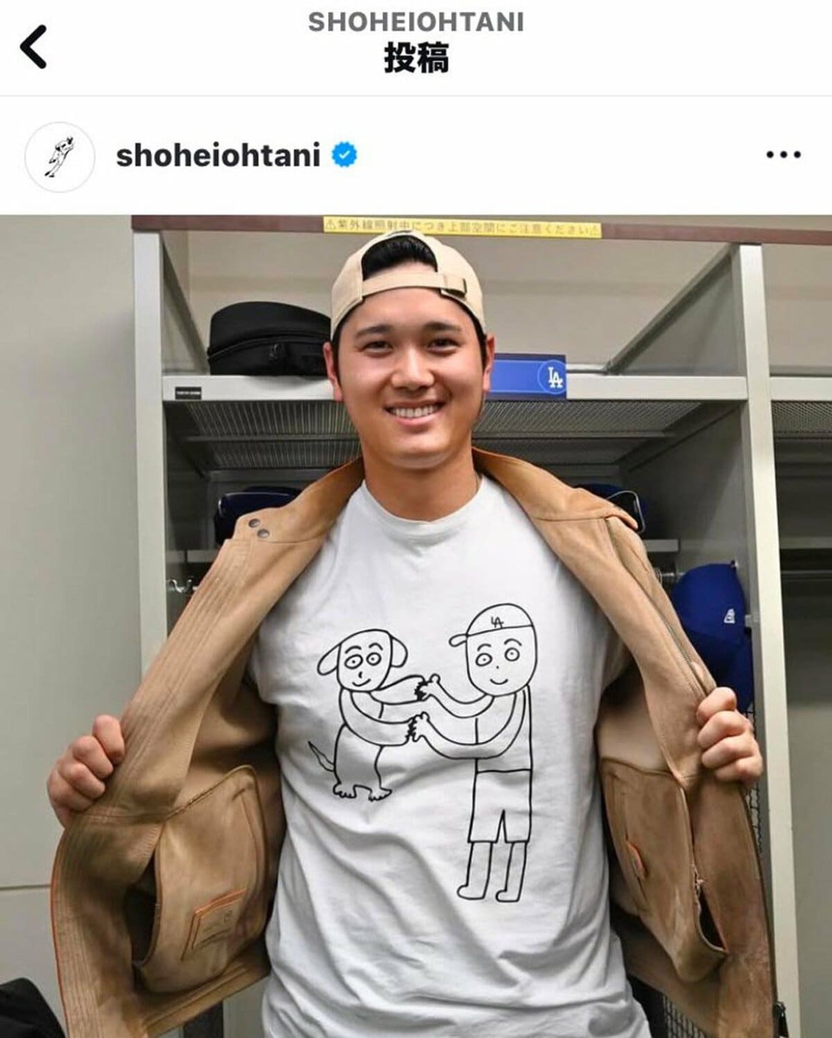 写真：大谷翔平〝マエケン画伯Tシャツ〟着用インスタ秘話 前田健太