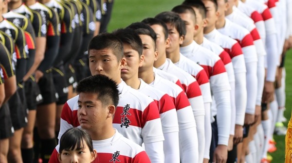 東海大相模ラグビー部公式サイト | 東海大相模ラグビー部公式サイト