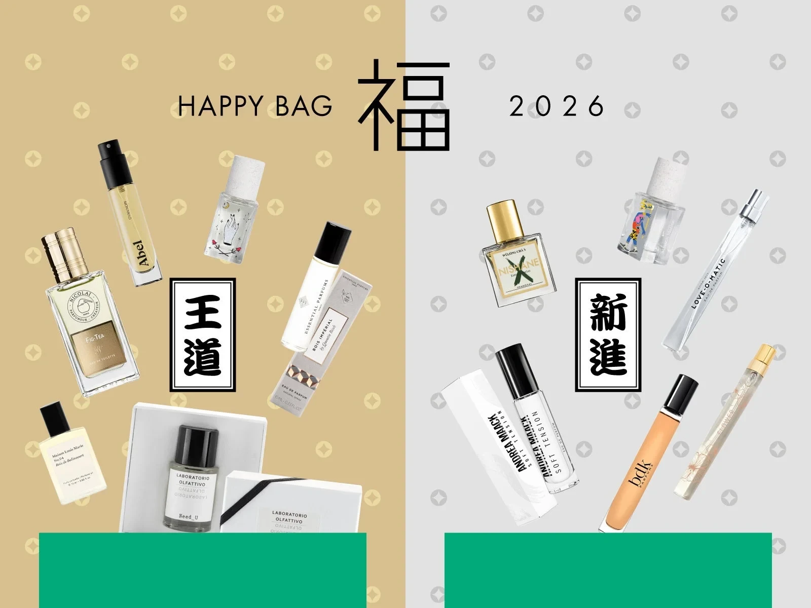 NOSE SHOPが2026年福袋を史上最多8種で展開、香水やライフスタイル