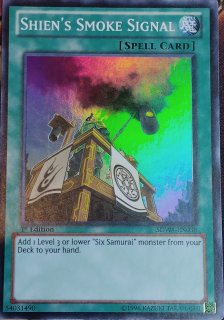 六武衆 英語 - カードショップ トレカード 遊戯王