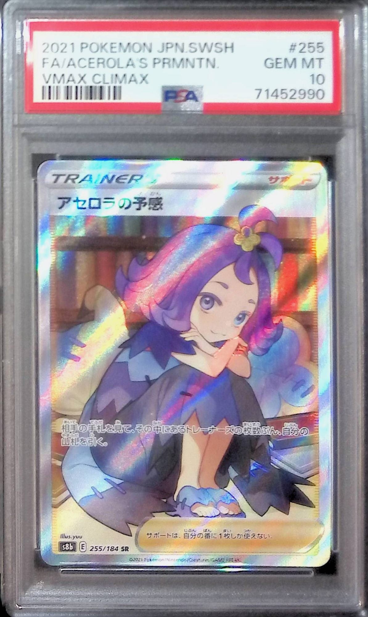 f2fgv1zTtkmMB4t5iMItZI9czAnTku