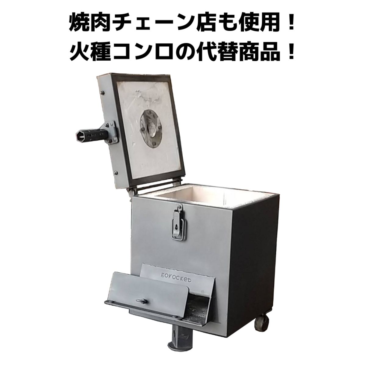 炭のことならトータルフーズシステム / 1万円分ポイント還元