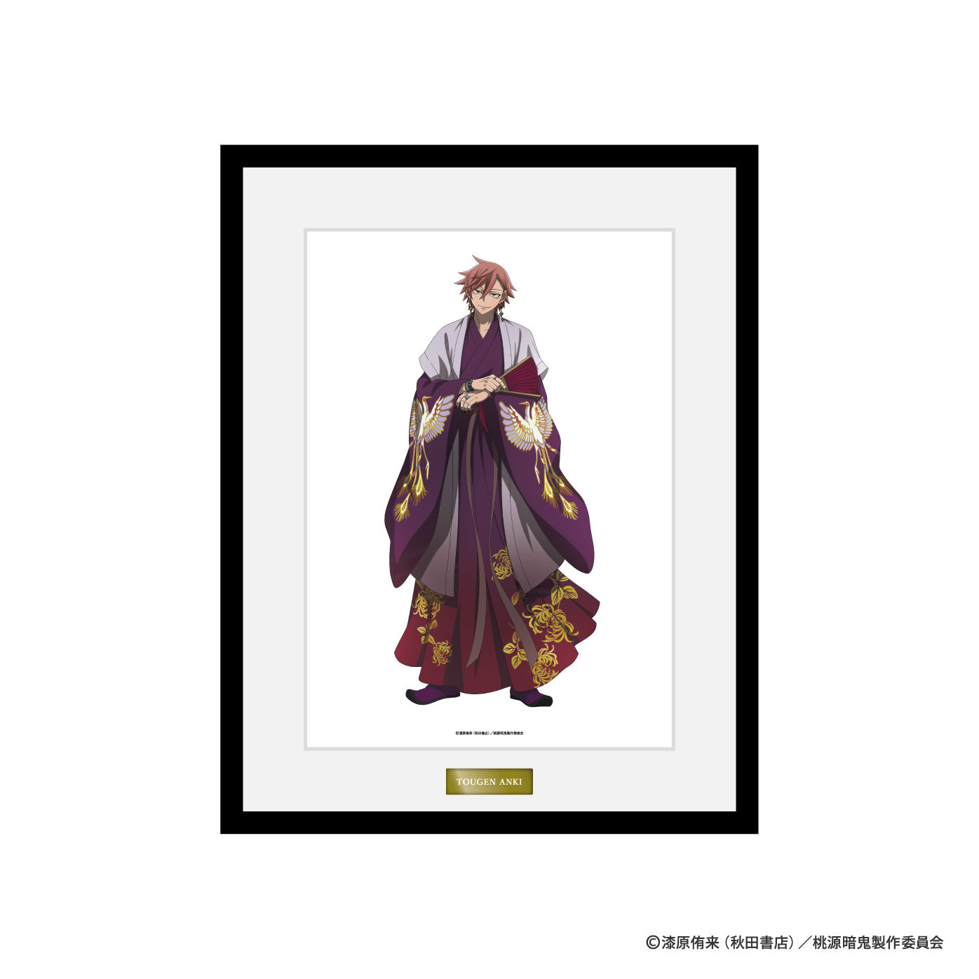 花魁坂京夜(KYOYA OIRANZAKA)｜桃源暗鬼グッズ｜TVアニメ『桃源暗鬼