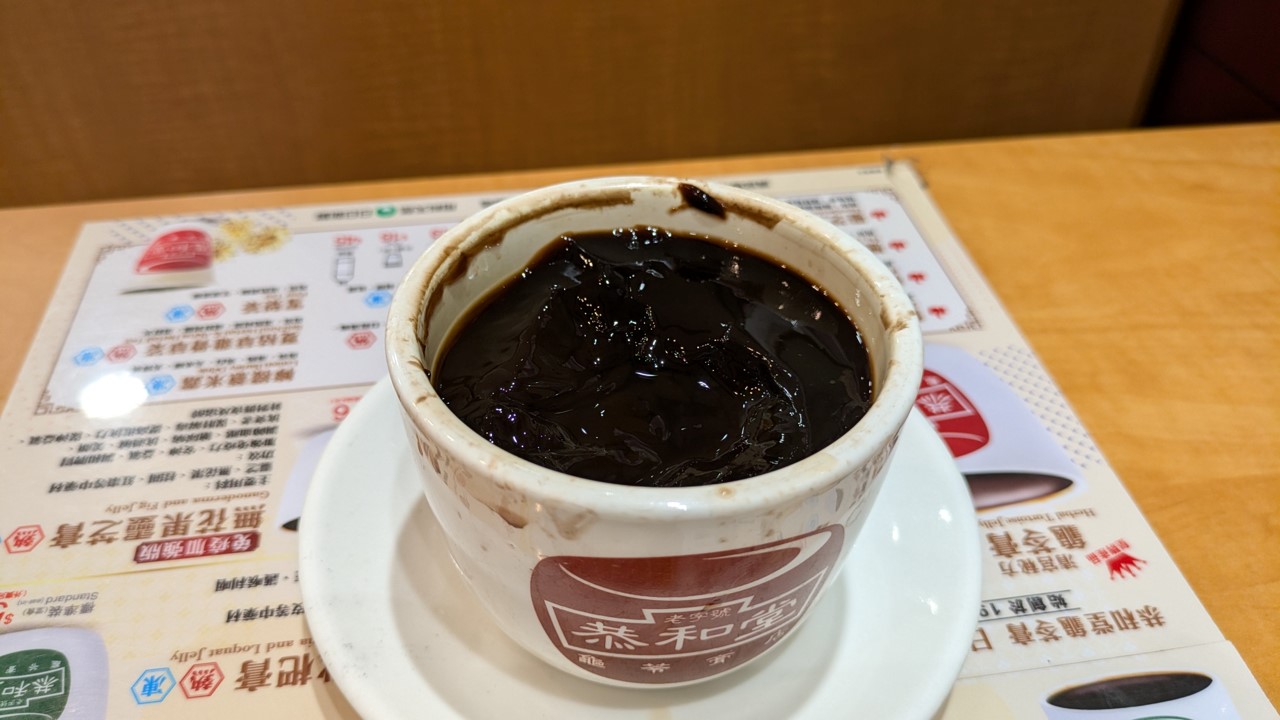 亀苓膏（亀ゼリー）・・・広東地域で見られる薬膳ゼリー