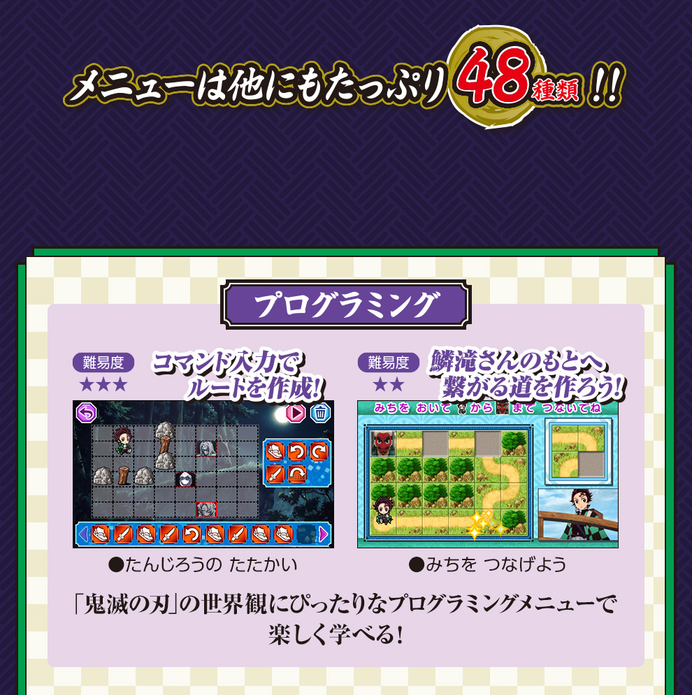 鬼滅の刃 全集中パッド（グリーン） | 鬼滅の刃｜バンダイ公式サイト