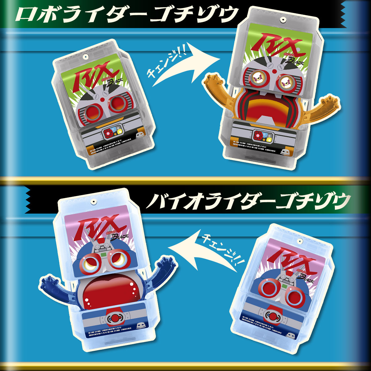 DXレジェンドライダーゴチゾウスペシャルセット-昭和ライダー02-｜仮面