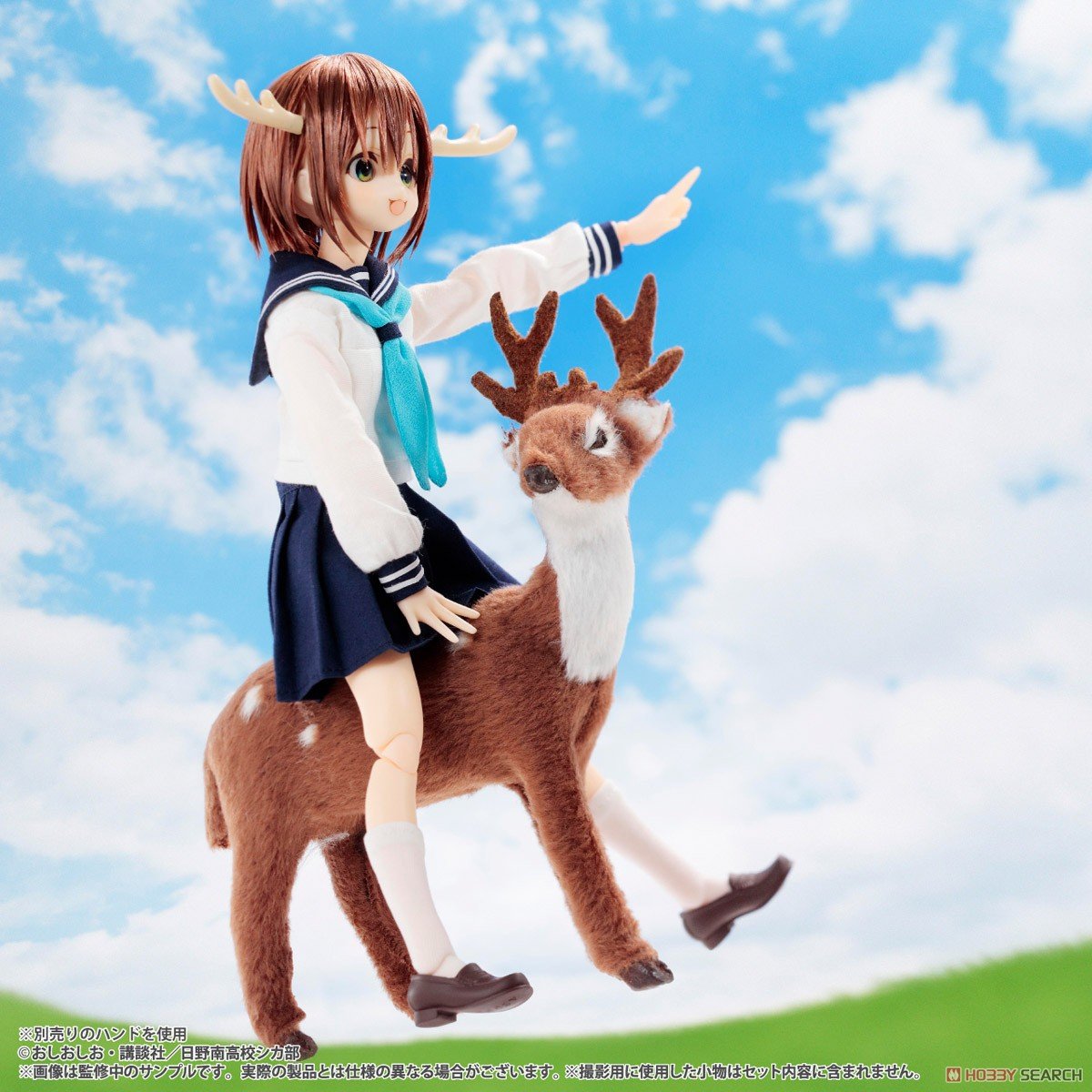 しかのこ】ピュアニーモキャラクターシリーズ『鹿乃子のこ（しかのこ