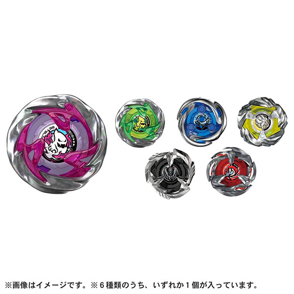 ベイブレードX】BEYBLADE X『UX-12 ランダムブースターVol.5