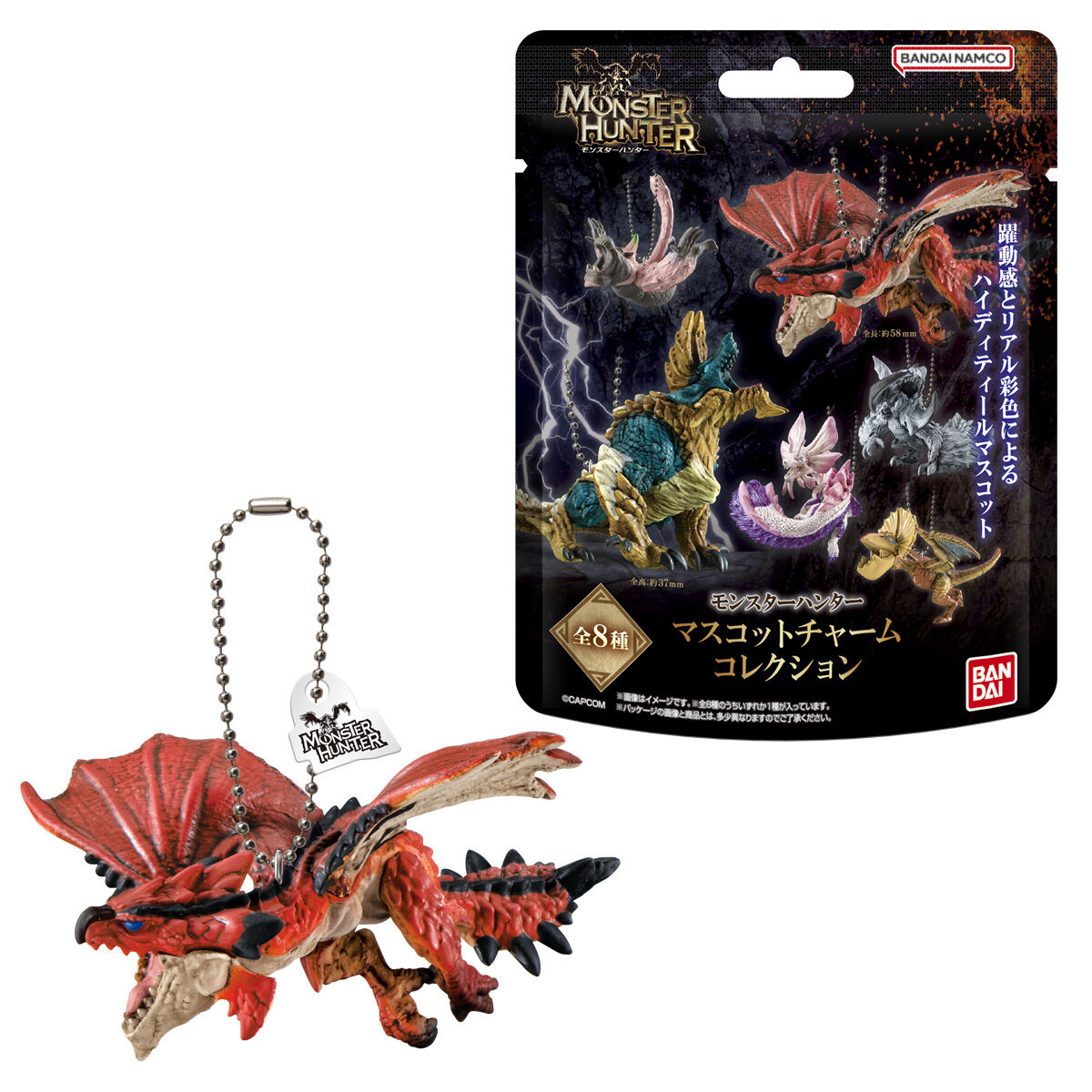 モンハン】『モンスターハンター マスコットチャームコレクション』食