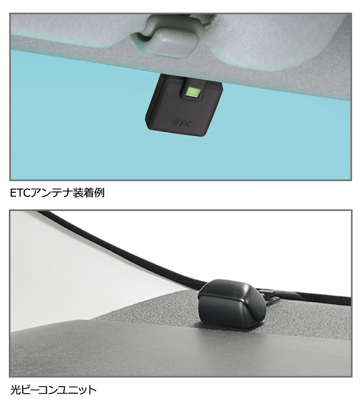 トヨタ アクセサリー | ナビオプション | ETC2.0ユニット（ビルトイン