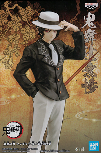 鬼滅の刃 フィギュア-鬼ノ装- 壱ノ型 鬼舞辻無惨 【バンプレスト】