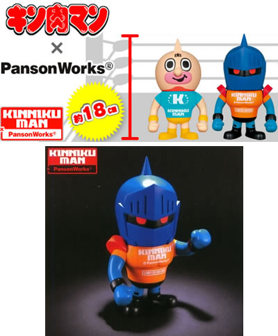 キン肉マンDXソフビフィギュアスペシャルセレクション2まとめ売り