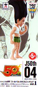 ジャンプ50周年 ワールドコレクタブルフィギュア vol.1 【バンプレスト】