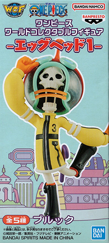 ワンピース ワールドコレクタブルフィギュア エッグヘッド1