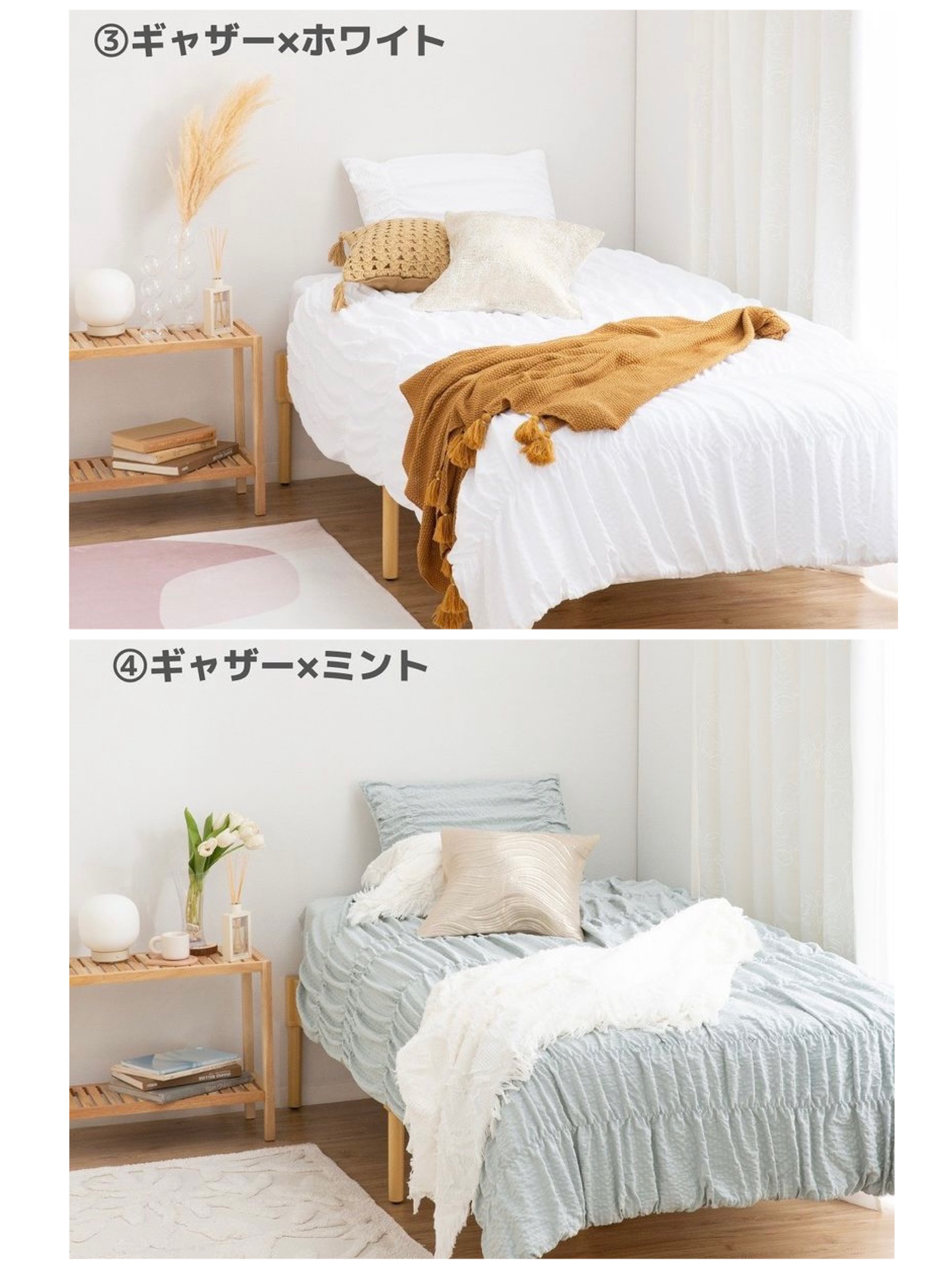 新生活に必要なアイテムがすべて揃ったかんたん寝具スターターセット