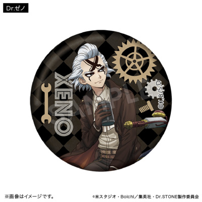 Dr.STONE 缶バッジコレクション ツーリングver.（全8種）【単品】 Dr