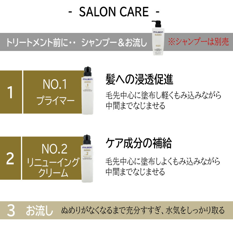 楽天市場】【送料無料】【サロンケア4点セット/専用空容器付き