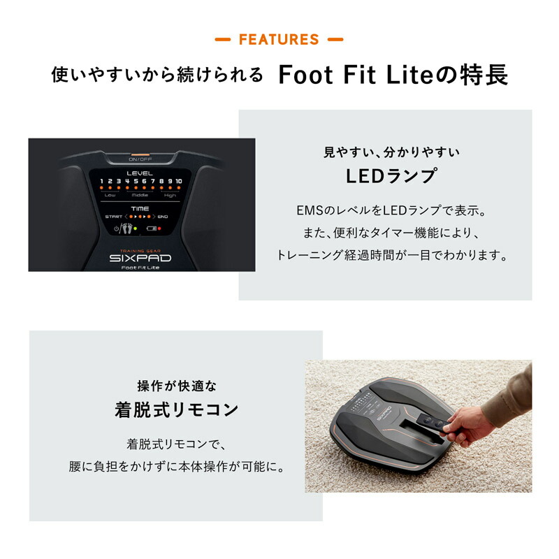 楽天市場】シックスパッド フットフィットライト SIXPAD Foot Fit Lite