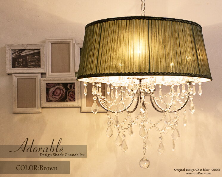 楽天市場】【在庫限り！】シェードシャンデリア LED電球付属 ホワイト