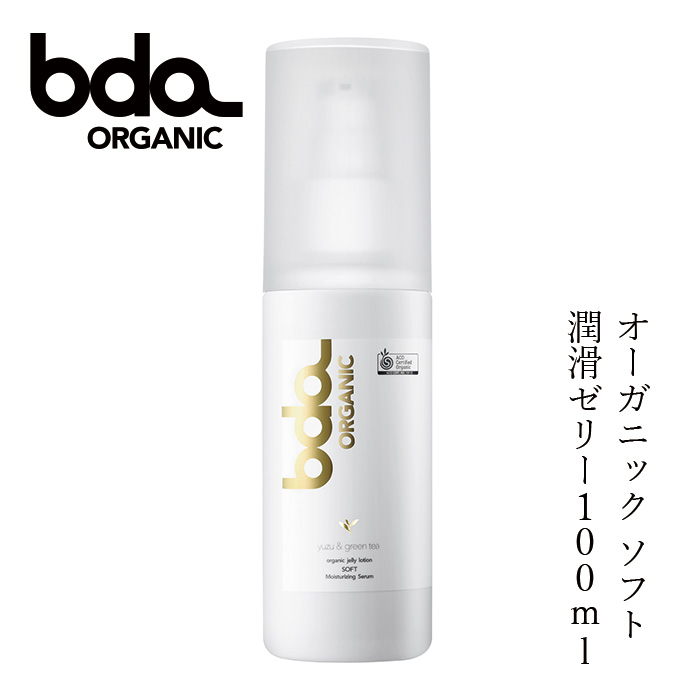 楽天市場】潤滑剤 ボディローション 無添加 bda ORGANIC オーガニック